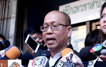 ​ปลัด สธ.สั่งเร่งสอบคดีหมอทำอนาจารผู้ป่วย