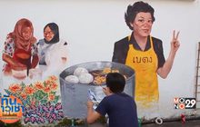 วาดภาพแนวสตรีทอาร์ต สร้างแลนด์มาร์คใหม่เมืองเบตง