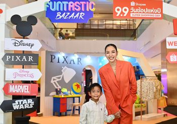 แพท – ณปภา จูงมือ น้องเรซซิ่ง อาสาพาตะลุยความสนุกสุดอัศจรรย์ ในกิจกรรม “Disney Funtastic Bazaar with Shopee 9.9 วันช้อปแห่งปี : Super Shopping Day”