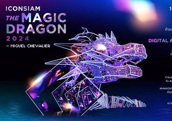ไอคอนสยาม เปิดศักราชใหม่เฉลิมฉลองปีมังกรกับการแสดงศิลปะดิจิทัลในงาน The Magic Dragon 2024 by Miguel Chevalier ประติมากรรมแสงสีสุดตระการตา