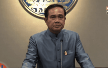 นายกฯ นัดประชุมไอยูยูต้นเดือนนี้