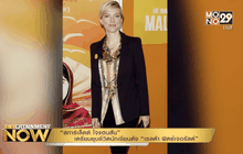 Entertainment Now 26-04-59