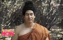 “หนังไทยรายได้ต่ำสุด” ปี 2019