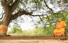 Five minutes Bighero : หลวงพี่ช้าง พระครูอุภัยโกศล ตอนที่ 1/5