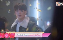 The 3rd Charm มนต์รักครั้งที่สาม