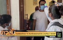 อินเดียติดโควิด-19 เกินครึ่งแสนรายต่อวัน นานเกือบ 2 สัปดาห์