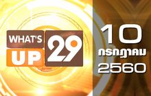 What’s up 29 10-07-60