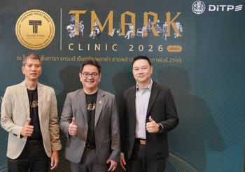 กรมส่งเสริมการค้าระหว่างประเทศ จัดกิจกรรม T Mark Clinic ครั้งที่ 1 ประจำปี 2569 เสริมสร้างศักยภาพผู้ประกอบการไทยกว่า 100 รายสู่มาตรฐานสากลผ่านตราสัญลักษณ์ T Mark