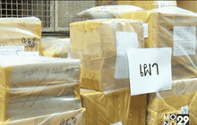 เตรียมเผายาบ้า 5,000 กก.ศุกร์นี้