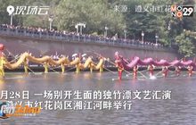 โชว์ล่องไม้ไผ่ลำเดียวในจีน