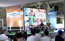 สสส.เปิดโครงการชีวิตดี เริ่มที่เรา