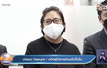 ส่งฟ้อง “อาบี  – นก อุษณีย์” หมิ่น “จั๊กจั่น”