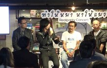 แถลงจัดคอนเสิร์ตการกุศล  “ทำให้หมา หาให้แมว Realiparty Concert”