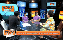2 บัณทิตตาบอดดีกรี “วิทยาศาสตร์” คู่แรกของประเทศไทย