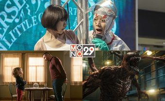 ไฮไลท์รายการเด็ด“ช่อง MONO29” ประจำวันอาทิตย์ที่ 3 มี.ค.67