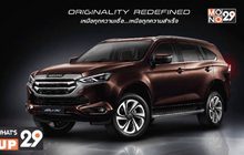 อีซูซุเปิดตัว “ออลนิว อีซูซุมิว-เอ็กซ์”