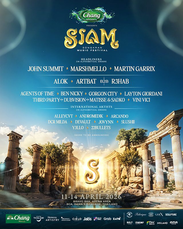 สงกรานต์