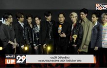 9X9 คว้ารางวัลในงาน MThai Top Talk-About 2019