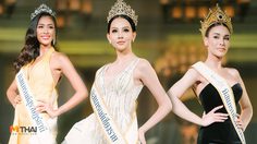 สมการรอคอย 77 สาว มิสแกรนด์ไทยแลนด์ 2019 ประชันสวยด้วย ชุดราตรี