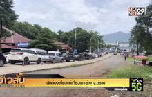 นักท่องเที่ยวแห่เที่ยวเกาะช้าง จ.ตราด