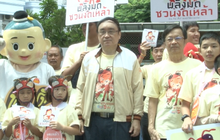 สสส.เปิดโครงการงดเหล้าเข้าพรรษา ปี 2561