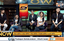 “AF Reunion Concert V Fun! มันส์! เฟิร์ม!”