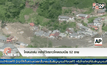 โคลนถล่ม คร่าชีวิตชาวโคลอมเบีย 52 ราย
