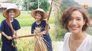 แม่บ้านอีโค่ กับชีวิตรักที่ลงตัว นุ่น ศิรพันธ์ วัฒนจินดา