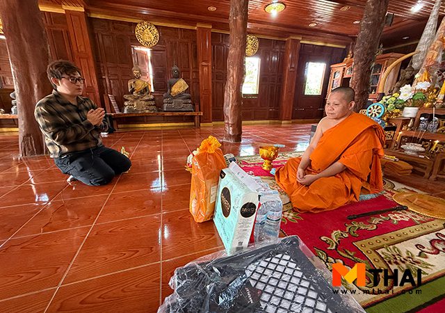 ทำบุญวันเกิด