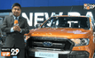Ford Motor Expo