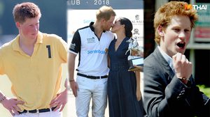 เจ้าชายแฮร์รี่ ทรงใส่ข้อมือเดิมมาตลอด 20ปี รวมถึงในวันสำคัญ เพราะอะไร? มาดูเหตุผลกัน