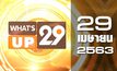 What’s Up 29 29-04-63