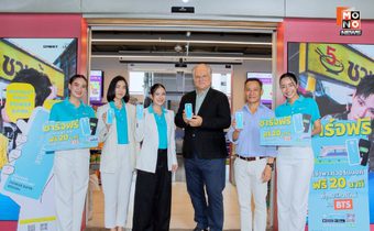 “ซุปเปอร์ เทอร์เทิล” จับมือ “ชาร์จสปอต” ตั้งจุดเช่าพาวเวอร์แบงก์ บนสถานีรถไฟฟ้าบีทีเอส