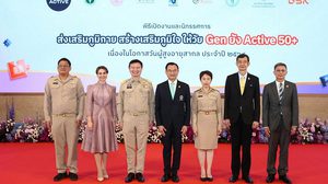 Gen ยัง Active 50+ เปิดเวทีเสวนา ผนึกกำลังผู้กำหนดนโยบายสุขภาพของประเทศ