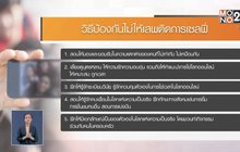 เตือนวัยรุ่นใช้แอปฯ เซลฟี่ เสี่ยงขาดความมั่นใจ