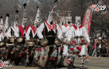 เทศกาลฉลองปีใหม่ที่บัลแกเรีย