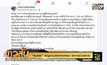 “หมอยง” เชิญชวนบริจาคพลาสมา รักษาผู้ป่วยโควิด