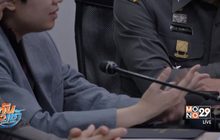อัยการสั่งฟ้อง “ซินแสโชกุน” พร้อมพวก 10 คน  