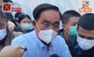 “บิ๊กตู่” เข้าพรรคหลังปิดหีบเลือกตั้ง ลั่น กำลังใจยังดี​ ขอบคุณทุกคะแนนเสียง​