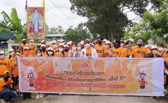 Gold Bread จัด CSR ครั้งที่ 3 ณ โรงเรียนวัดทางข้ามน้อย จ.ฉะเชิงเทรา