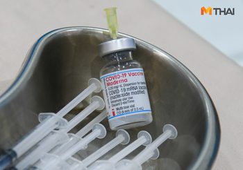 สหรัฐฯ บริจาควัคซีนโมเดอร์นา 1 ล้านโดส ให้รัฐบาลไทย