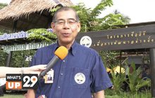 กฟผ. สืบสานพระราชปณิธาน “เศรษฐกิจพอเพียง”