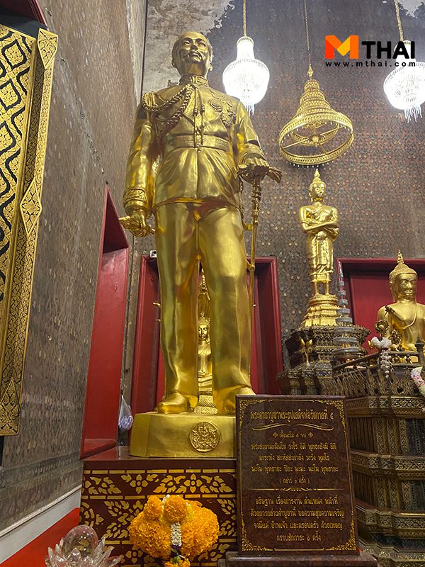 พระปิยมหาราช