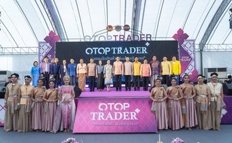 OTOP TRADER 2025: ยกระดับสินค้าชุมชน สู่สากล
