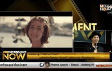 แรงไม่หยุด “หนึ่ง อภิวัฒน์” ปล่อยซิงเกิ้ลสอง “รักอยู่”