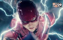 Justice League ใกล้ปิดบัญชีบ๊อกซ์ออฟฟิศ
