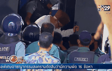 ศาลสูงสุดบังกลาเทศยืนโทษประหารชีวิตแกนนำพรรคอิสลาม