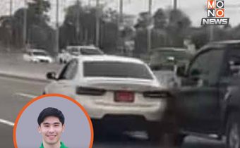 BMW ปาดหน้ากระบะ ชนขอบทาง เจ็บ 2 ตร.นัดสอบเพิ่ม