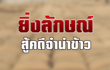 The Day News Update 04-08-59