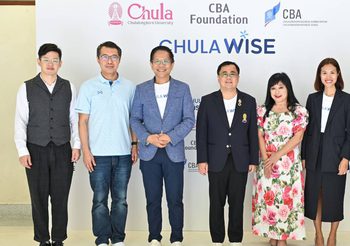 มูลนิธิซีบีเอ เปิดตัวโครงการ Chula WISE สำหรับนิสิตจุฬาฯ ส่งต่อแนวคิด ประสบการณ์การทำงาน จากรุ่นพี่ศิษย์เก่าสู่รุ่นน้อง